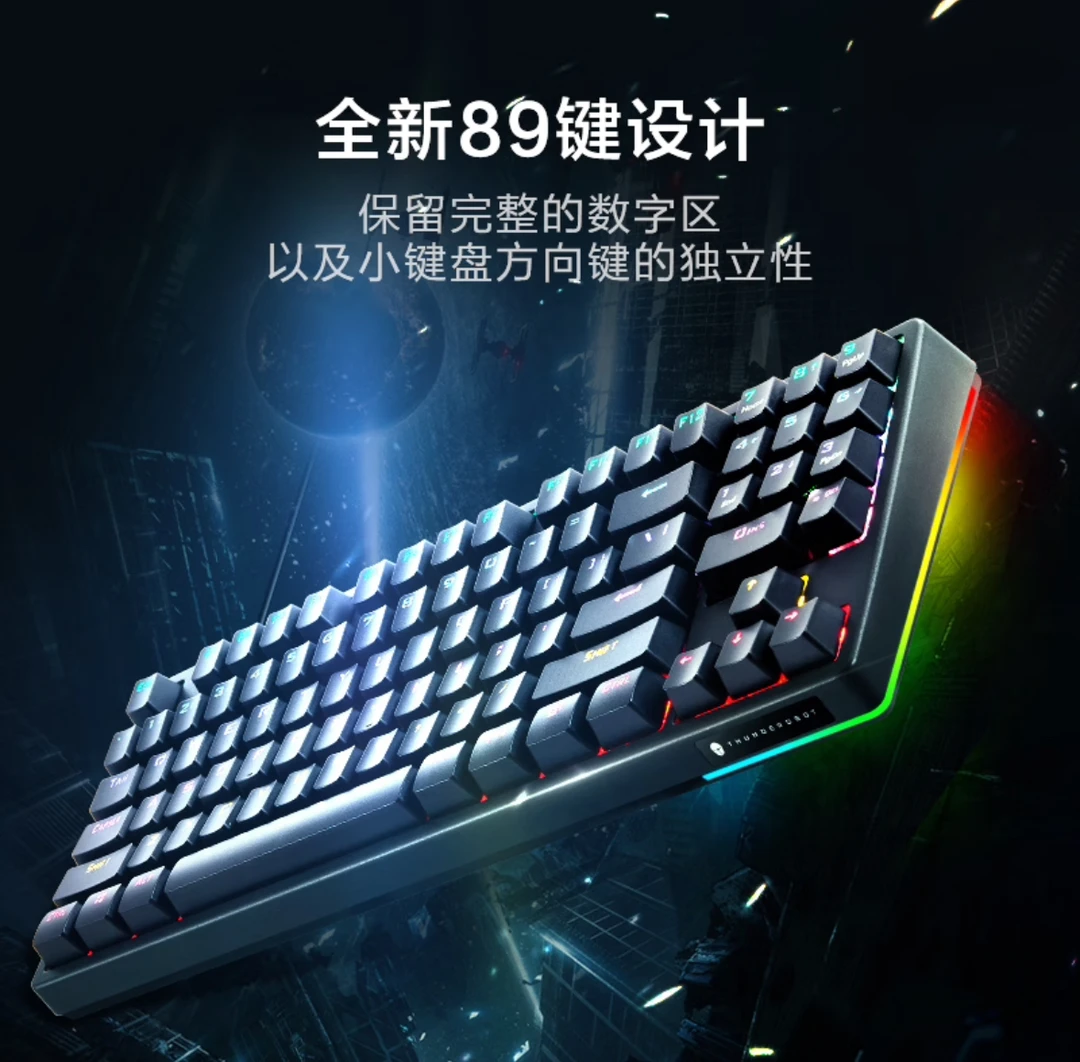 未拆封 Thunderobot/雷神  雷神机械键盘KG3089幻彩版全键无冲