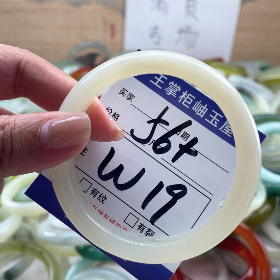 岫玉未镶嵌手镯手镯