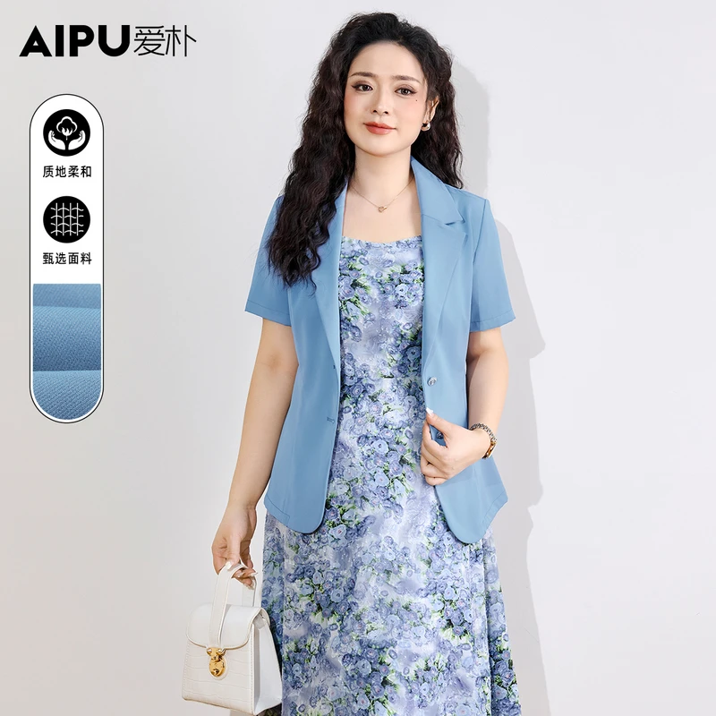 32780大码女装短袖小西装外套2025夏季高级感胖mm显瘦气质上衣