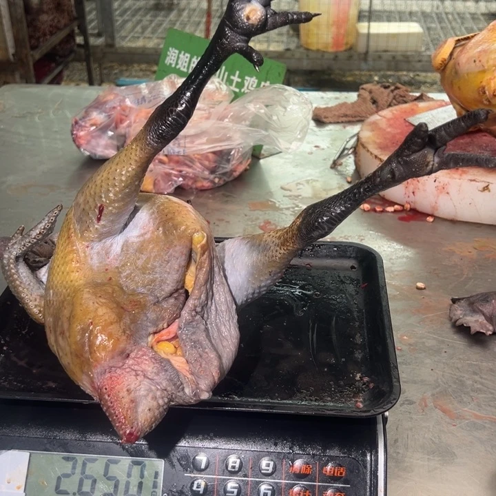 包装一号土鸡中国大陆B****e