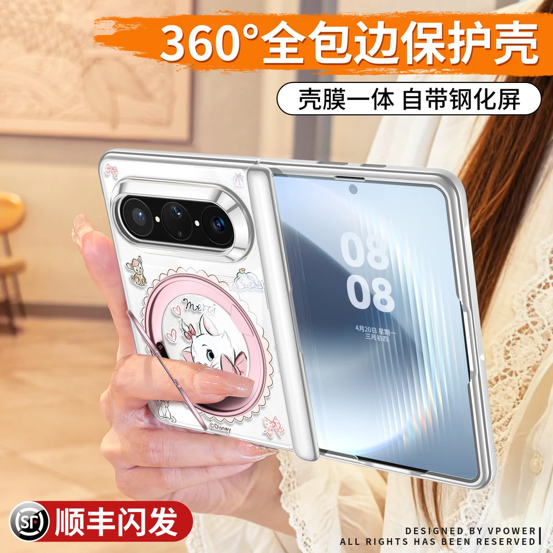 Vpower维泡 回眸玛丽猫 适用华为PuraXMax360°支架防摔壳膜一体壳