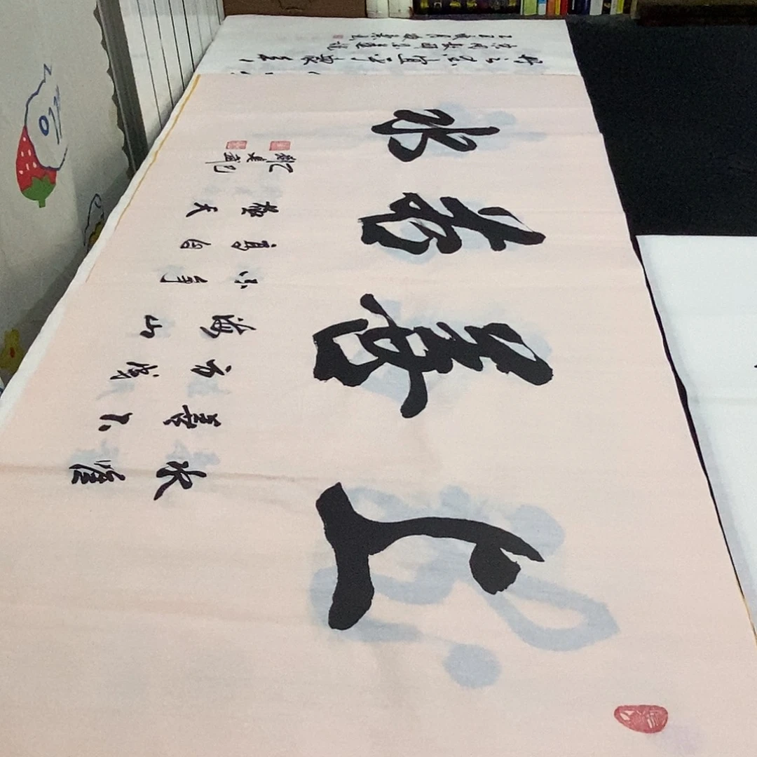 书法老师精品书法