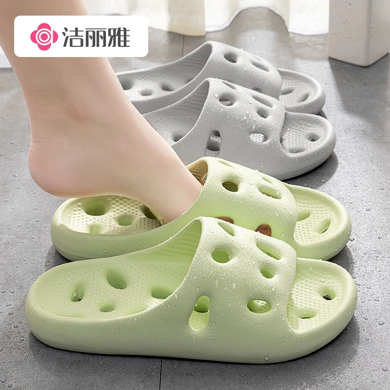 洁丽雅洗澡凉拖鞋浴室防滑漏水女士室内家居2025新款卫生间夏季男
