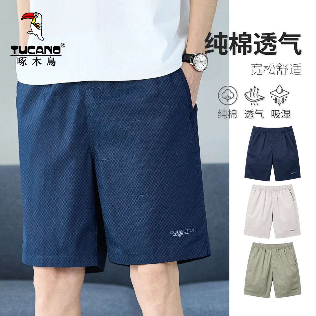 啄木鸟纯棉刺绣五分裤夏季宽松短裤男式男款全棉外穿大裤衩子