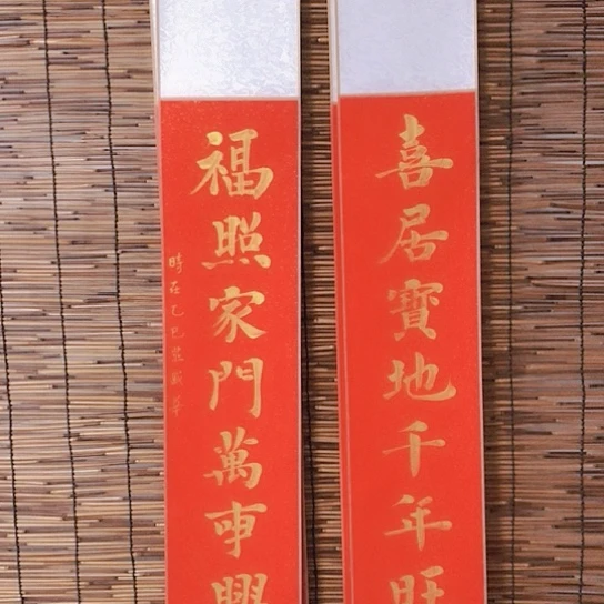 书法庄书法作品欣赏