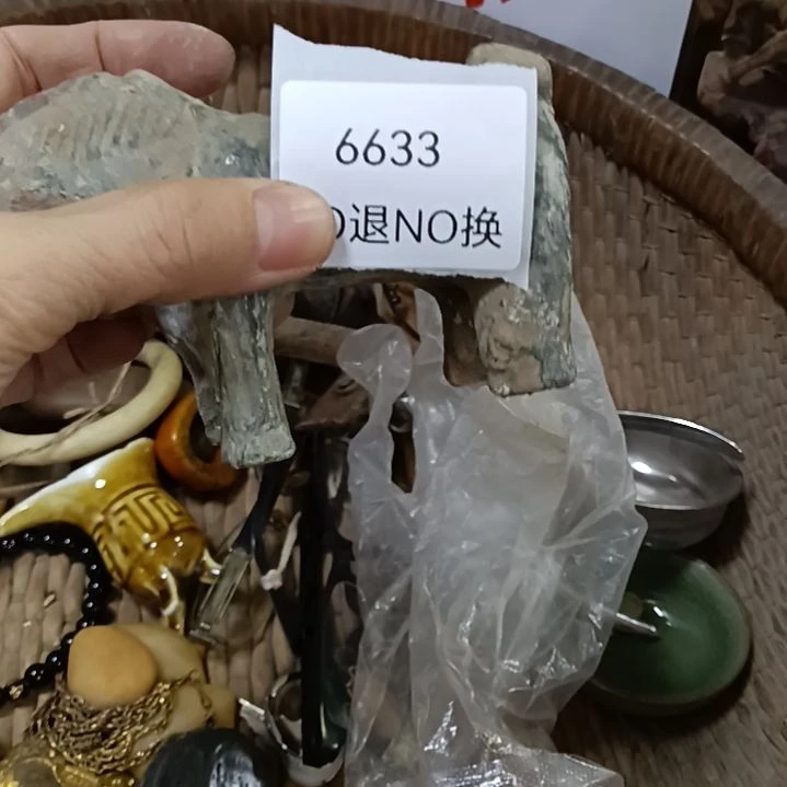 柏***艺瓷片6633号工艺品