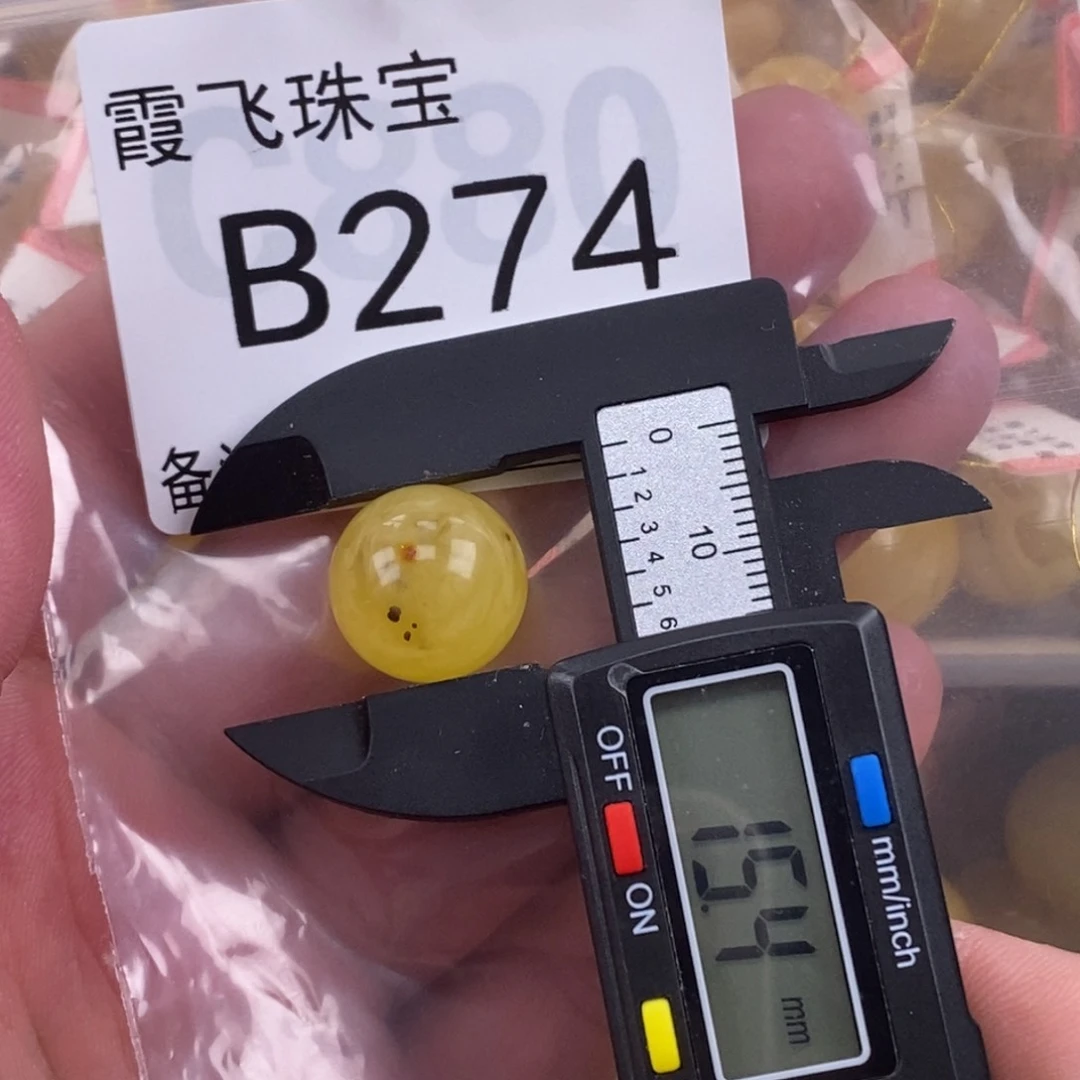 琥珀未镶嵌珠宝奇石