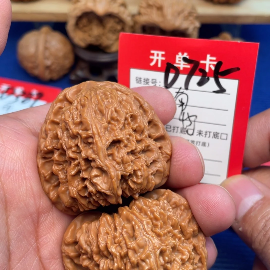 把件文玩核桃文玩