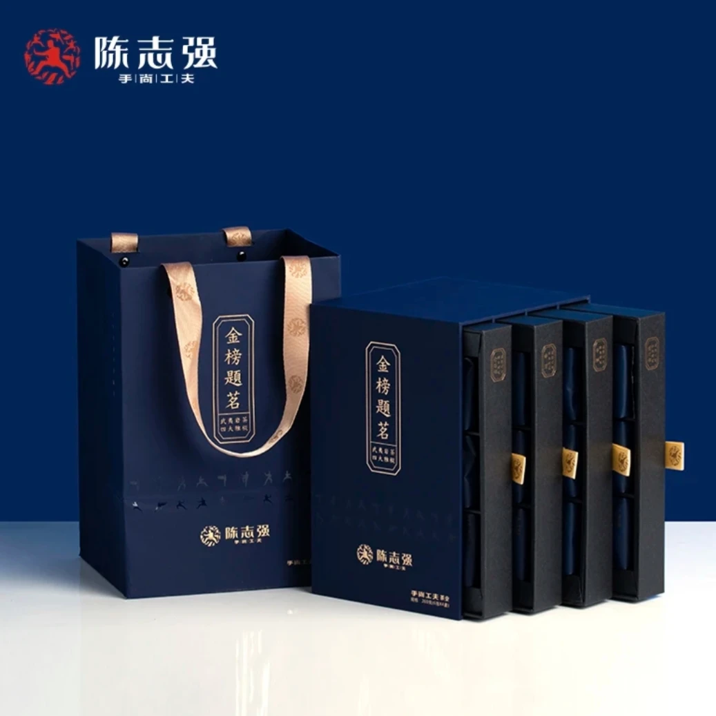 陈志强手尚工夫茶叶 金榜题茗四大雅枞 武夷岩茶乌龙茶200g礼盒装