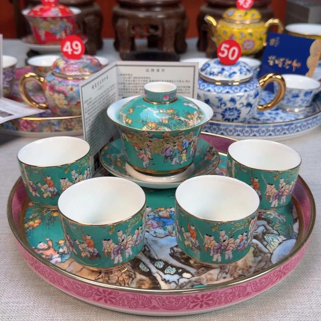 景德镇陶瓷景德镇瓷器