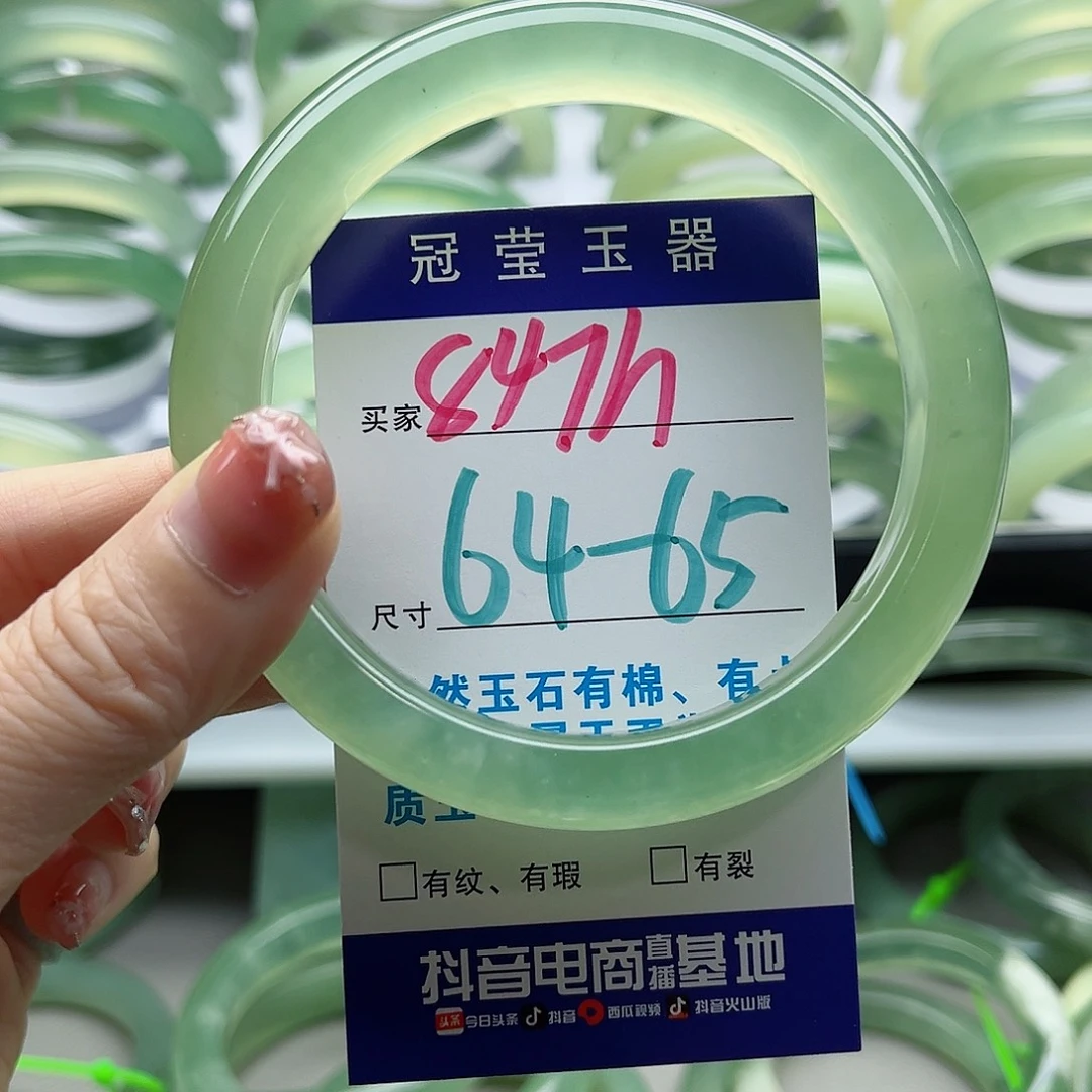 大***兽未镶嵌岫玉蛇纹石岫玉手镯