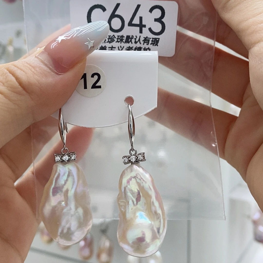 西***主淡水珍珠未镶嵌颈饰