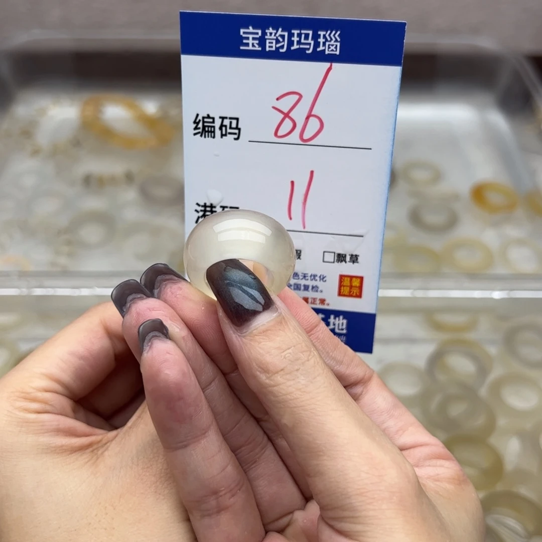 玛瑙/玉髓未镶嵌戒指