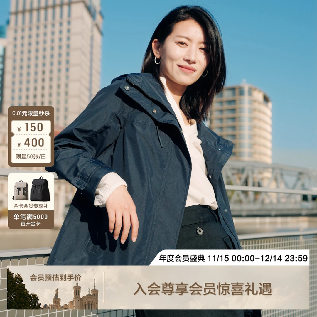 AIGLE艾高GTX防风防水透汽时尚户外防风连帽功能性夹克AY28