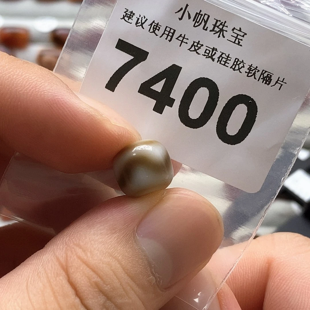 玛瑙/玉髓7400未镶嵌