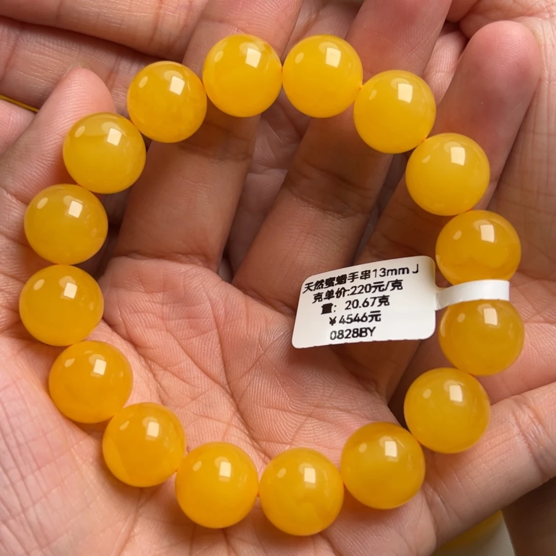 手链蜜蜡未镶嵌无优化无烤色无补胶无覆膜无辐照无煮蜜