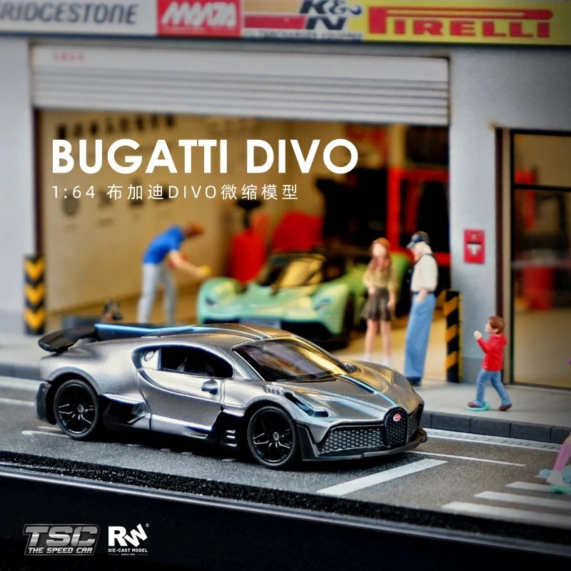 正版TSC 1:64布加迪DIVO仿真合金汽车模型收藏摆件手办跑车玩具车