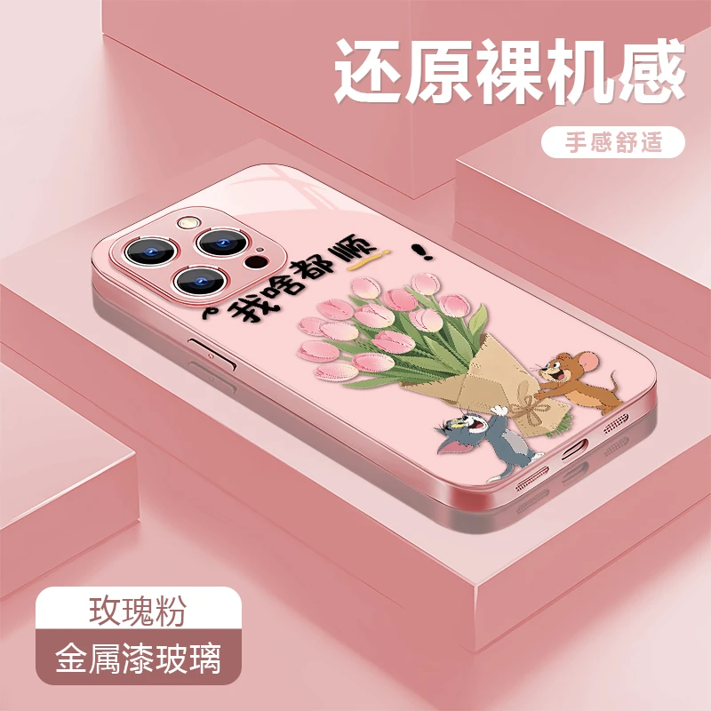 啥都顺适用苹果17/16华为P70/vivo/oppo金属漆玻璃防摔手机壳