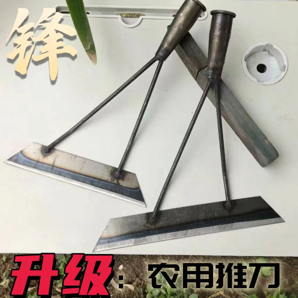 锰钢加厚锄草神器多功能铲子家用种菜挖地铲草农具园艺工具玉米铲