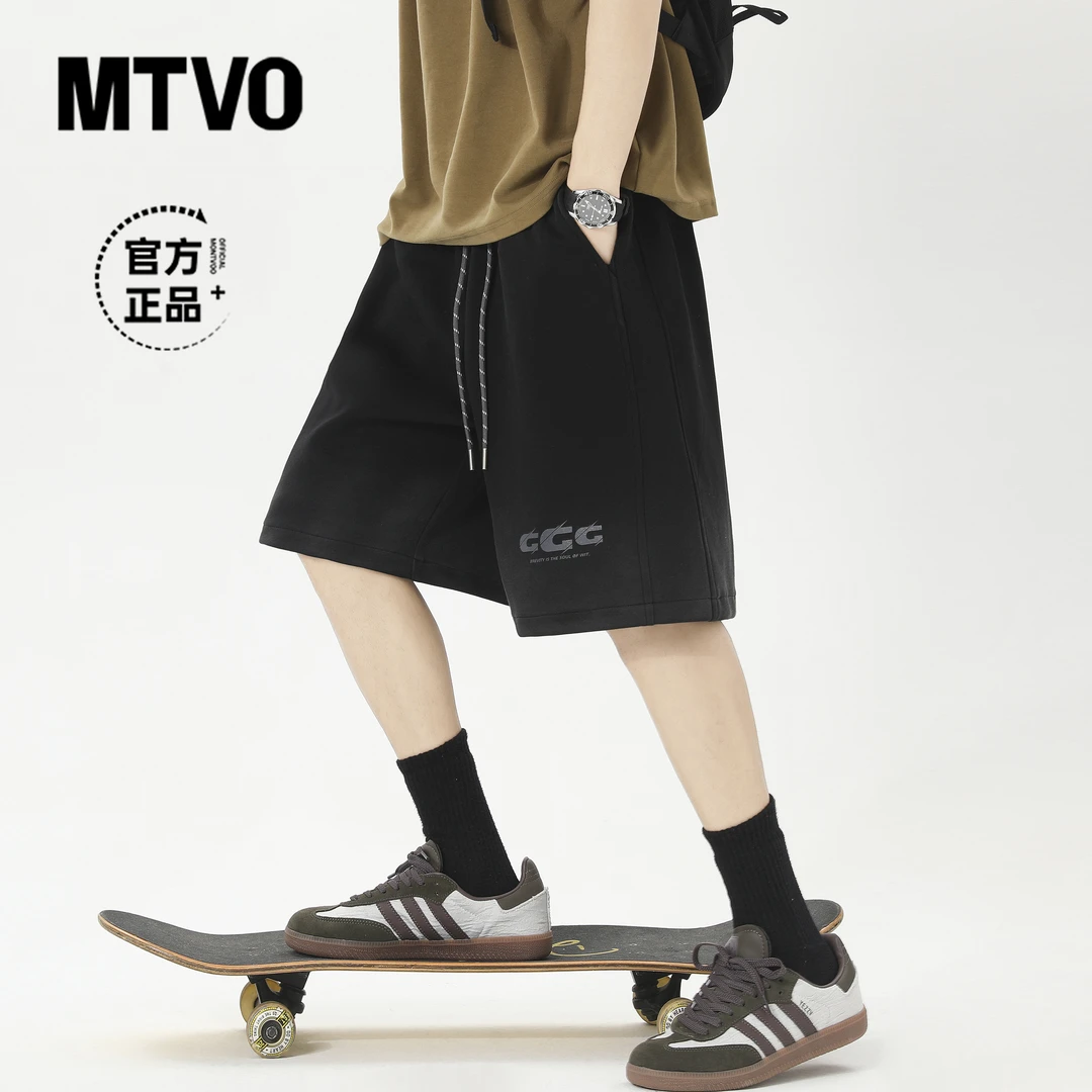 MTVO迈特优夏季男喷墨撞色五分裤潮流百搭宽松休闲直筒短裤2575
