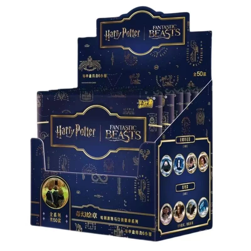 【栗子】哈利波特马口铁徽章系列-奇幻绘章（代拆）