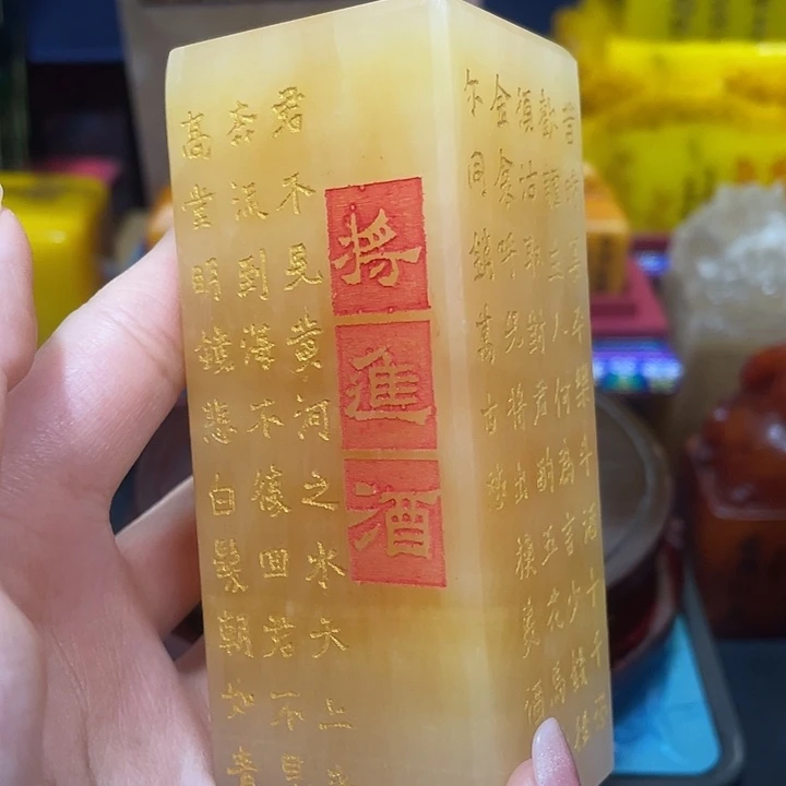 寿山石印石篆刻印章引首章闲章姓名章生日礼物