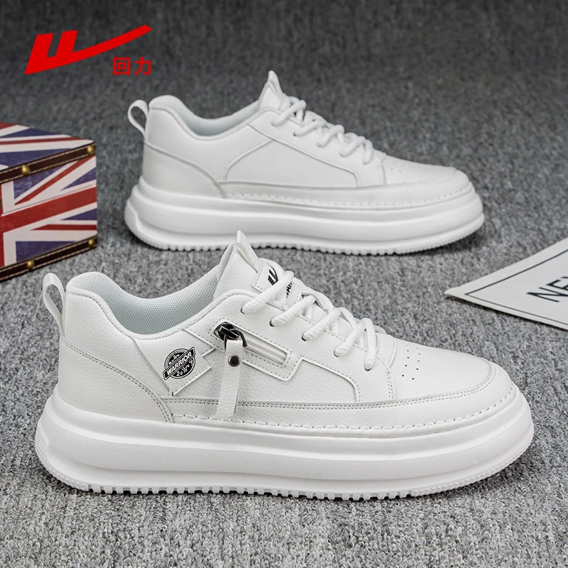 回力男鞋春季休闲小白鞋增高皮面百搭高级感简约厚底防水平底板鞋