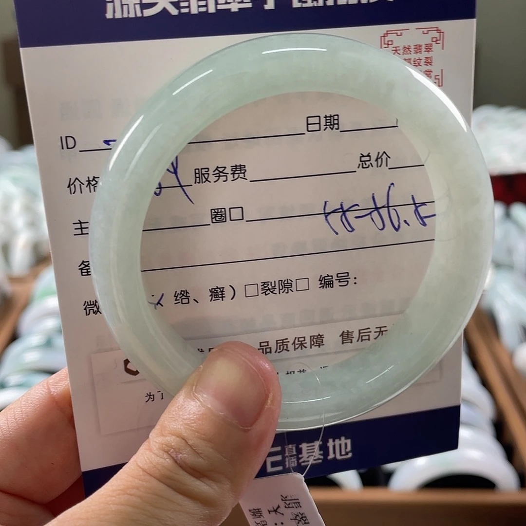 翡翠手镯未镶嵌75555