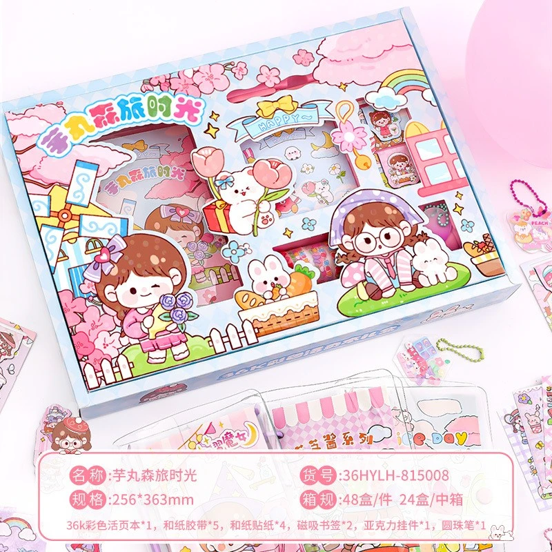 手账本礼盒可爱贴纸活页本笔记本学生文具k261