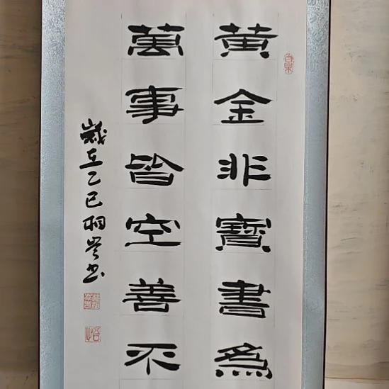 书法韩相岑纯手绘书法作品放心收藏下单