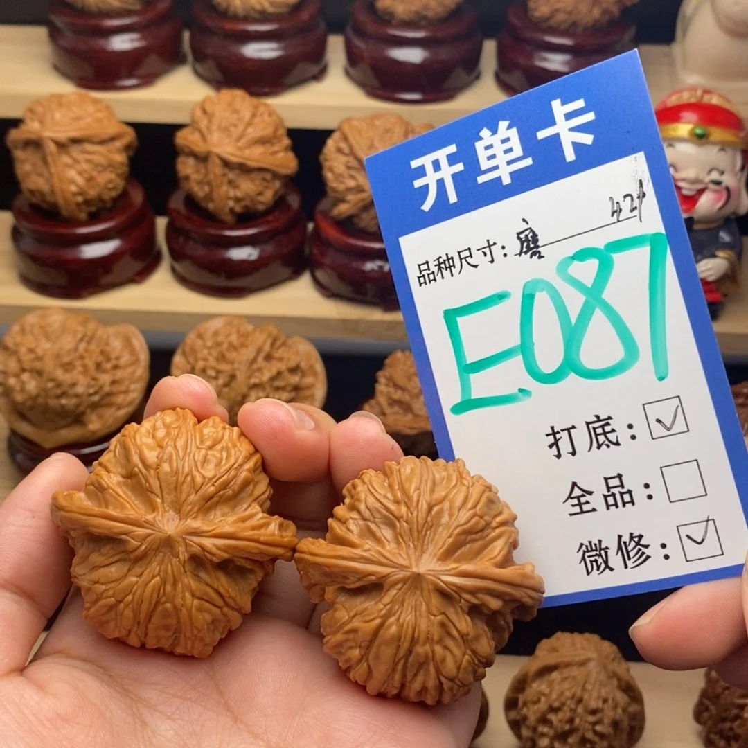 把件文玩核桃磨盘