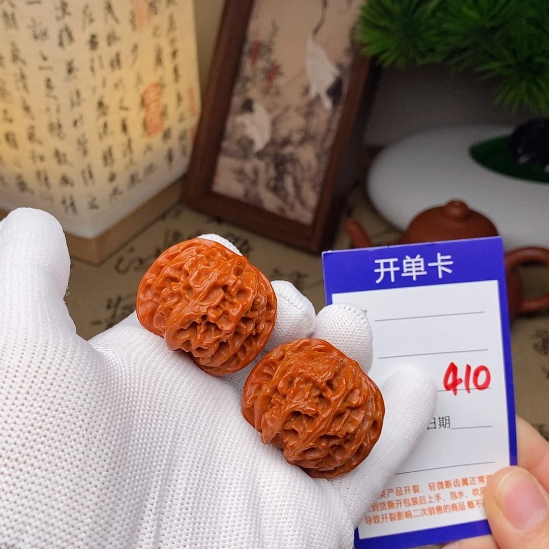 文玩核桃把件37苹果园410