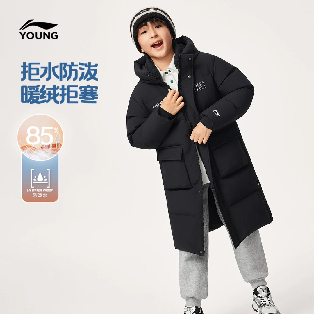 拒水防泼羽绒服|李宁儿童男女大童25新款连帽锁热锁温外套YYMV117