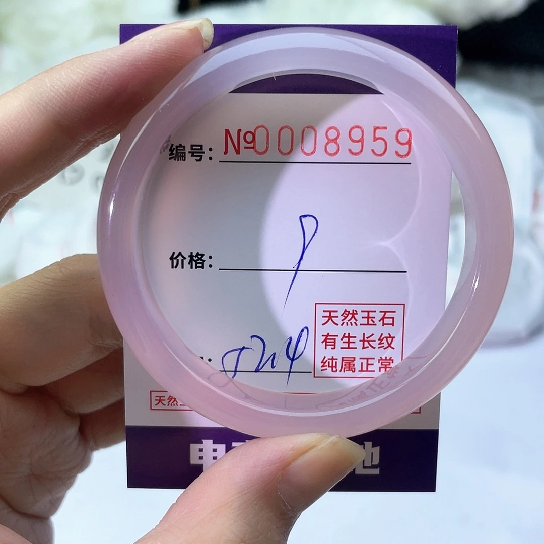 手镯玛瑙/玉髓未镶嵌959