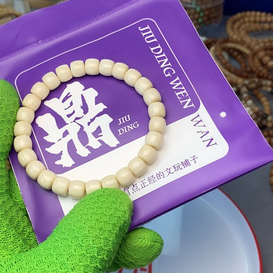 手串龙脊菩提直切白龙
