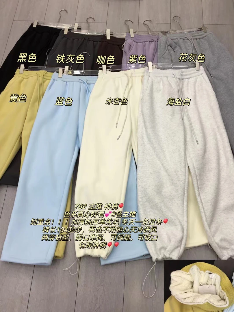 冬款特价-加厚加厚792羊羔绒女士两穿卫裤宽松型好看