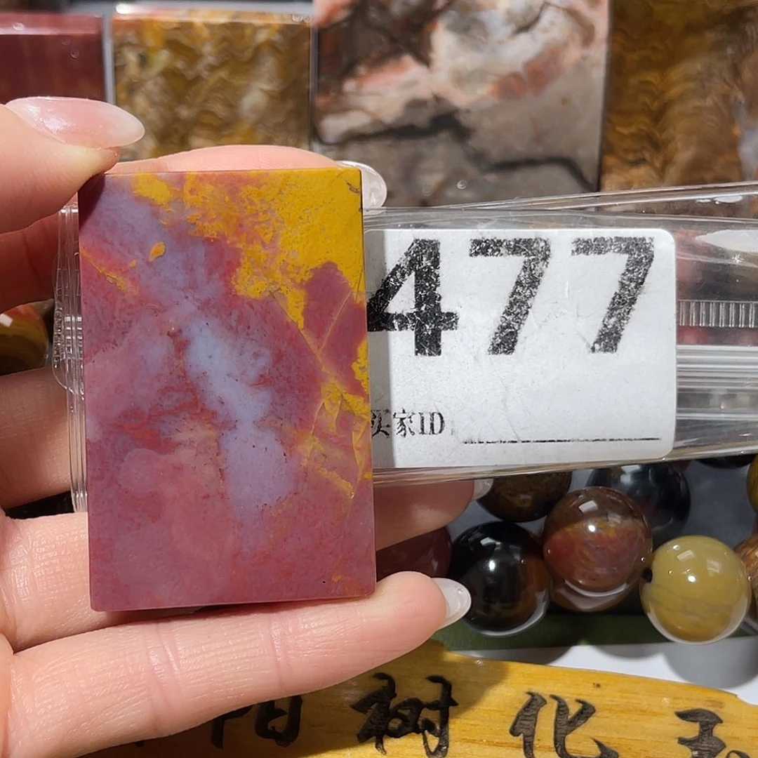 硅化玉未镶嵌天然北票硅化玉吊坠