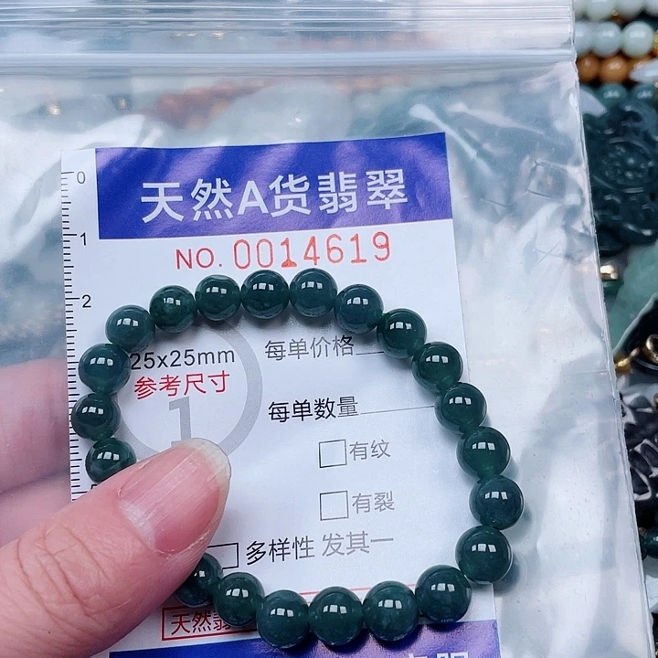 吊坠(赠链)未镶嵌翡翠