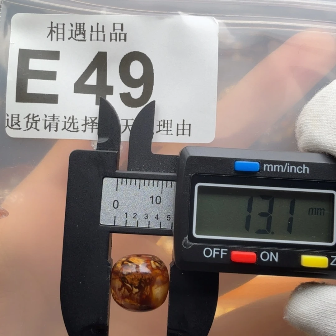 蜜蜡未镶嵌裸石琥珀蜜蜡