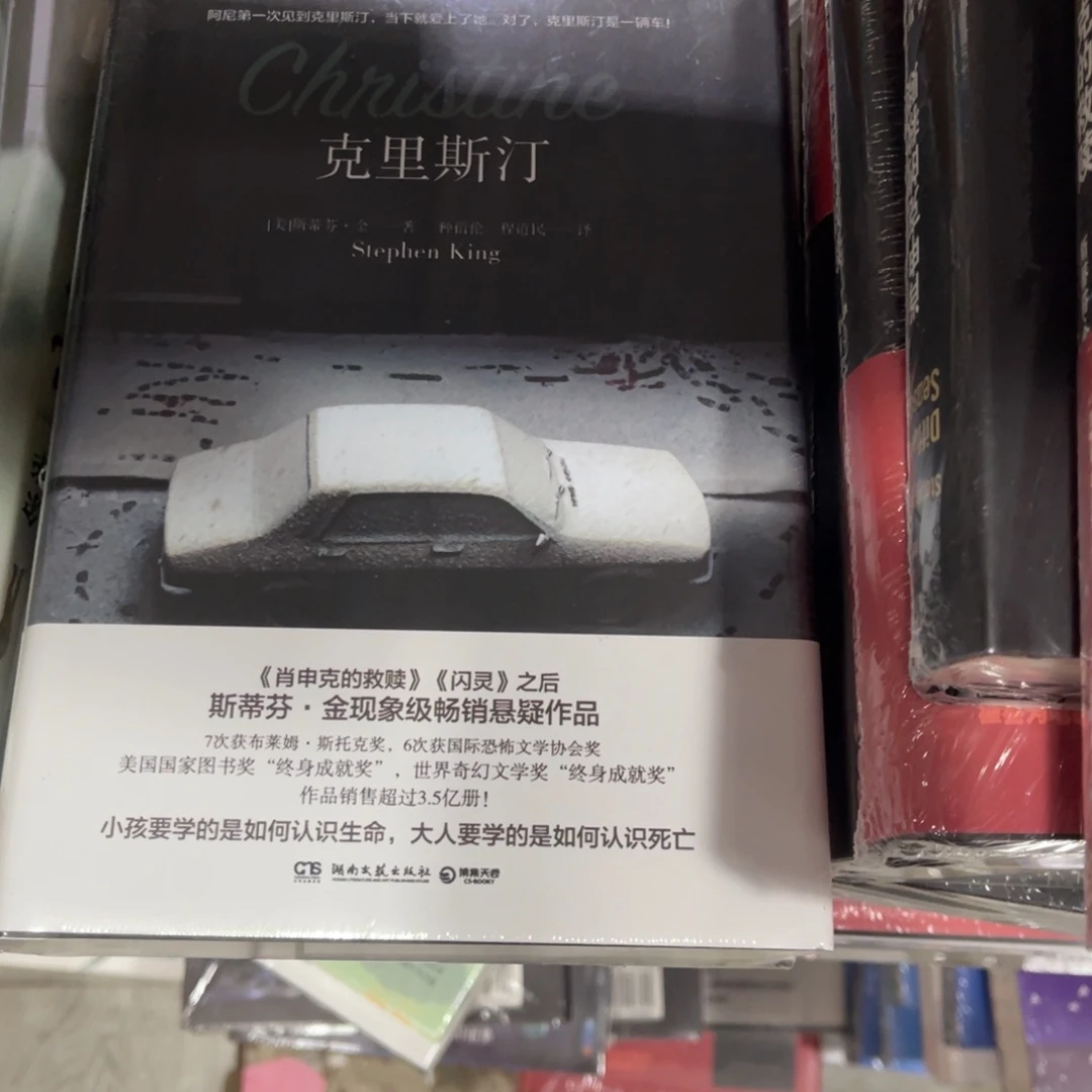 克里行不行的话就这么说