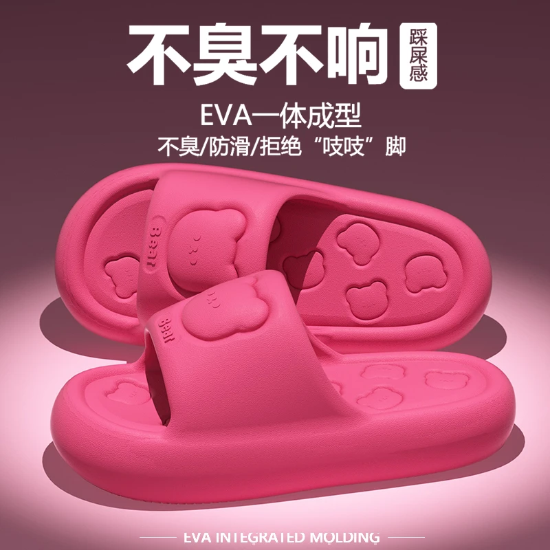 厚底卡通拖鞋女士夏季2025新款居家用浴室内防滑静音踩屎感凉拖鞋