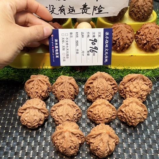 把件桃核核桃大礼包5对9096