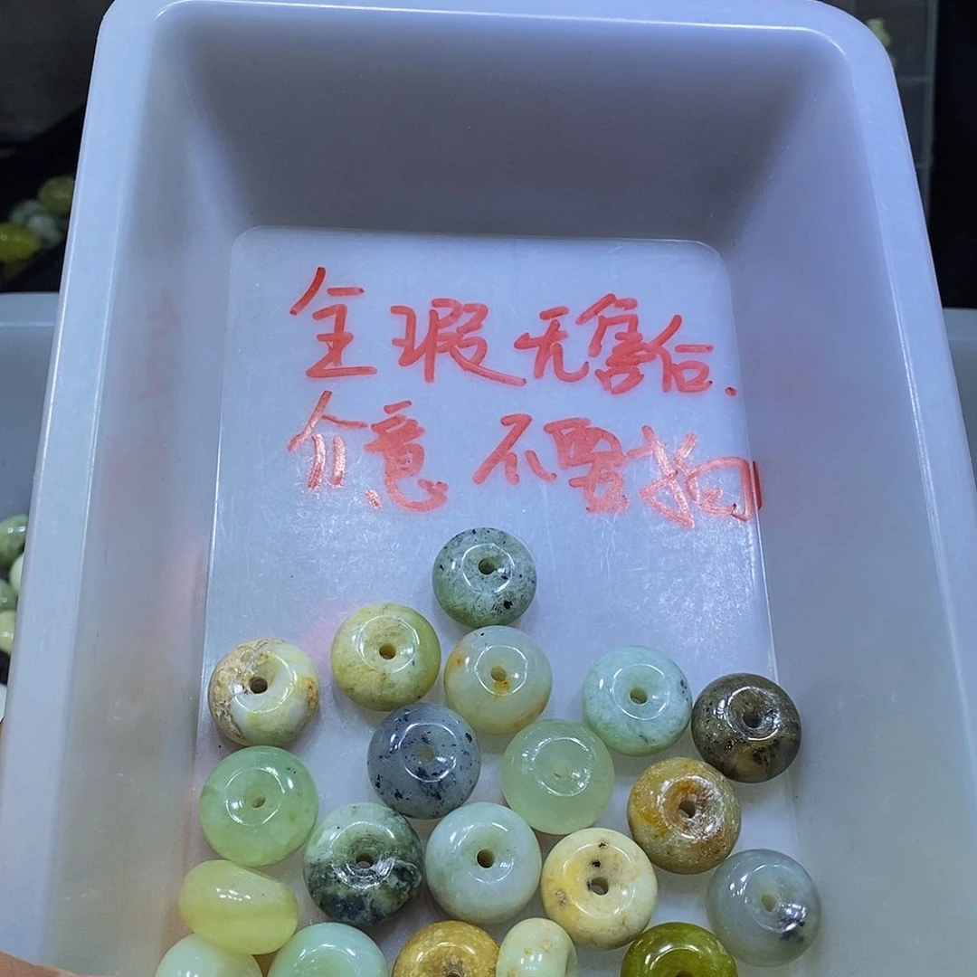 合金蛇纹石玉珠宝半成品354