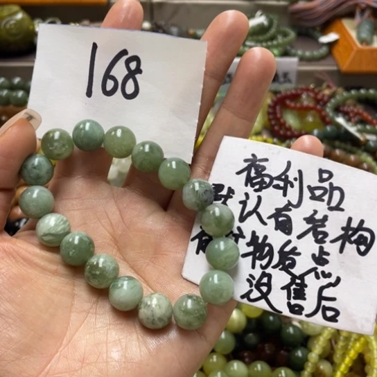 未镶嵌蛇纹石玉手链