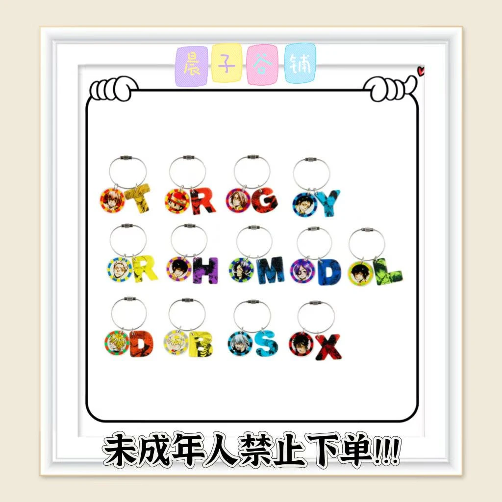 家庭教师 家教JF字母原画亚克力挂件（未成年人禁止下单）