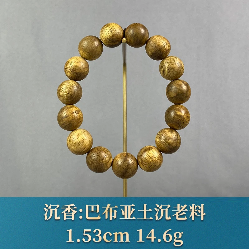 95131 巴布亚土沉老料 沉香