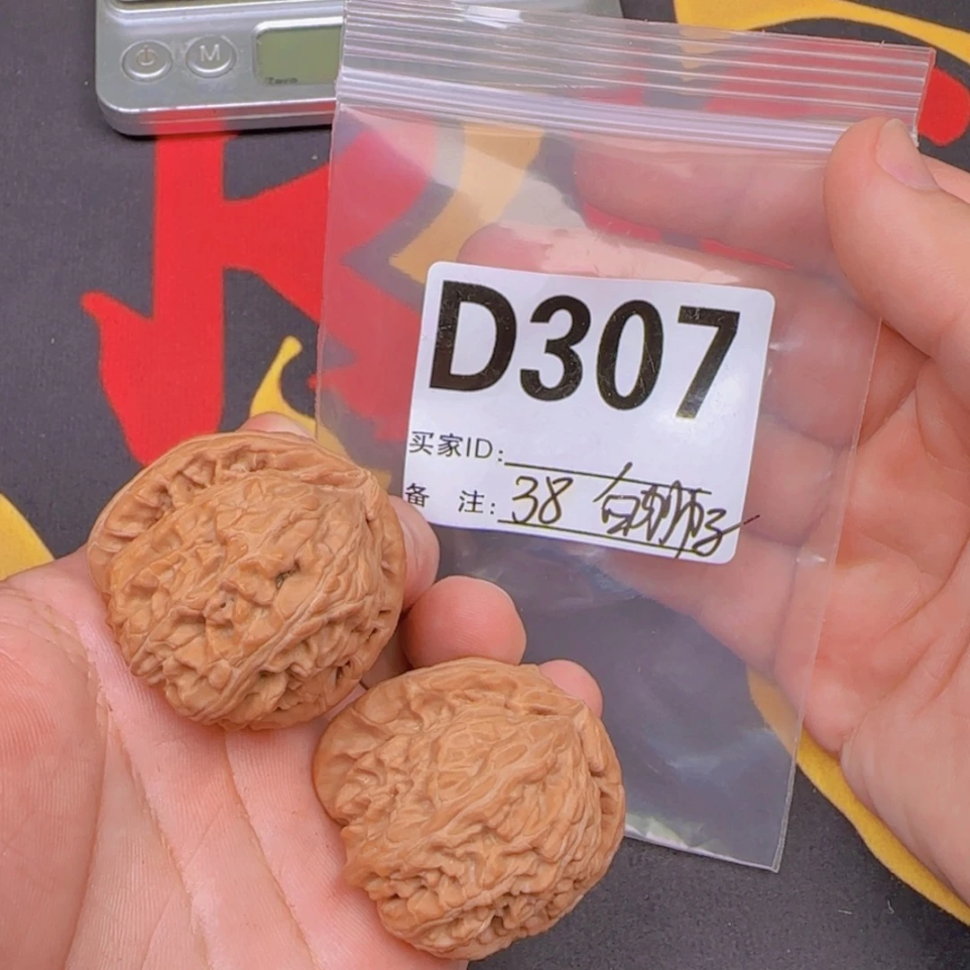 文玩核桃吊坠38白狮子D307