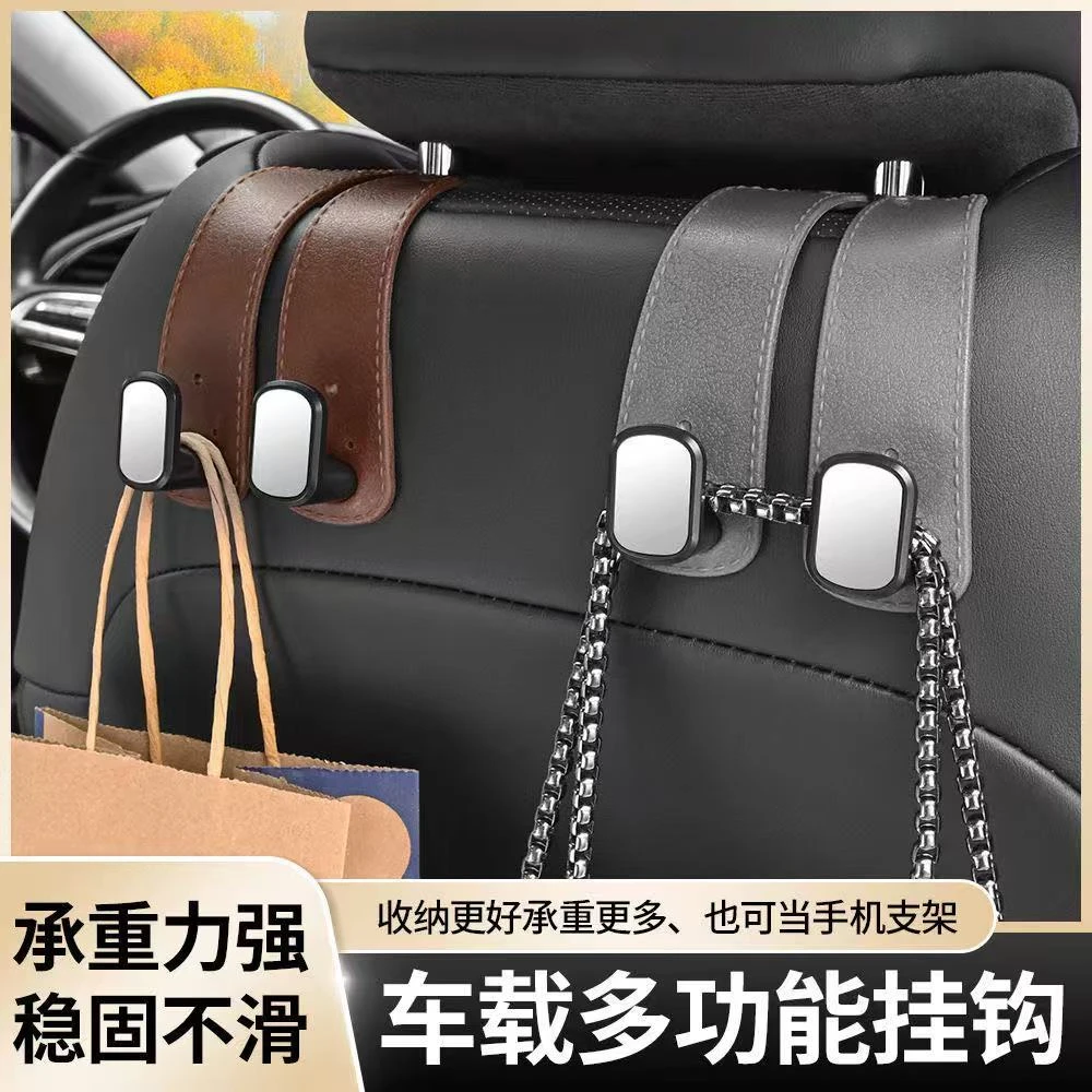 速懿升级耐用汽车座椅背挂钩车用前排坐椅后背挂式包包收纳小物件