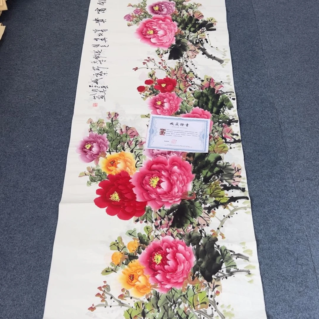 国画西楚画廊直播专用链接