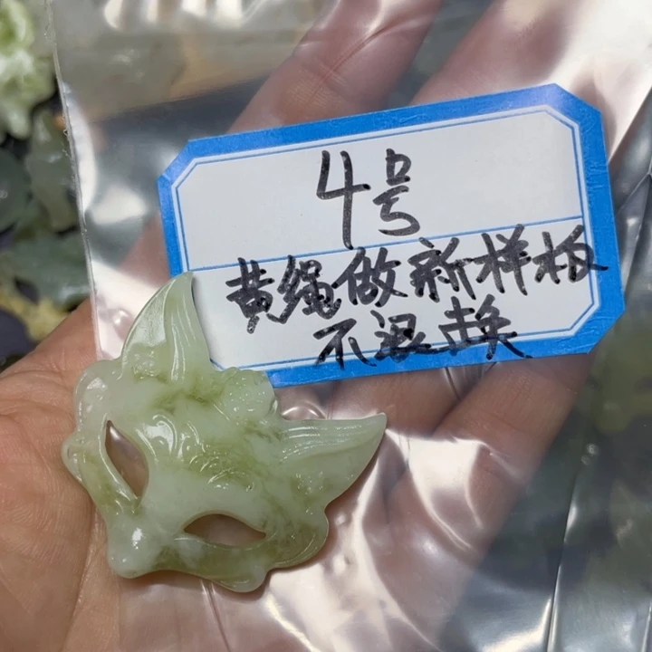 蛇纹石玉颈饰合金涅*